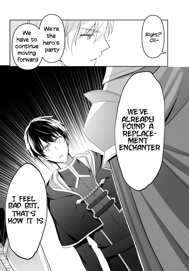 Yuusha Party o Oidasareta Kiyoubinbou: Party Jijou de Fuyojutsushi o Yatteita Kenshi, Bannou e to Itaru A Swordsman who Reverted to Jack of All Trades 第11页