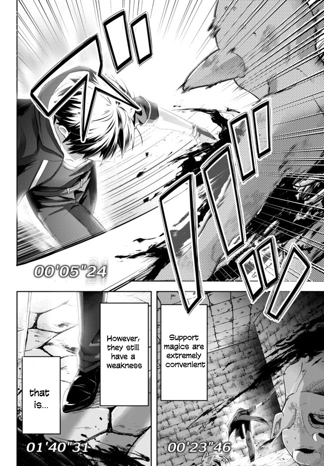 Yuusha Party o Oidasareta Kiyoubinbou: Party Jijou de Fuyojutsushi o Yatteita Kenshi, Bannou e to Itaru A Swordsman who Reverted to Jack of All Trades 第27页