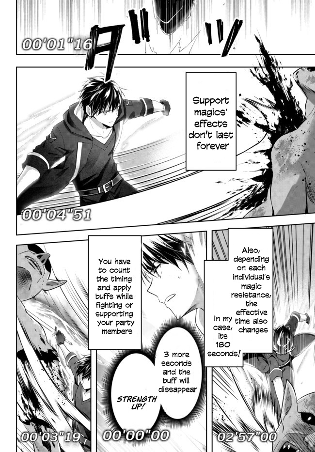Yuusha Party o Oidasareta Kiyoubinbou: Party Jijou de Fuyojutsushi o Yatteita Kenshi, Bannou e to Itaru A Swordsman who Reverted to Jack of All Trades 第29页