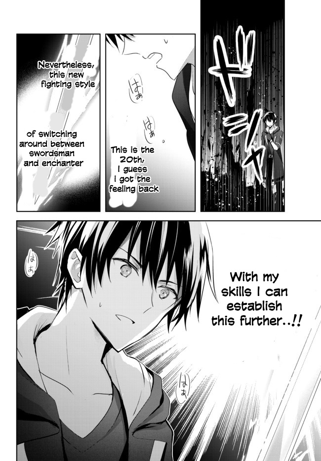 Yuusha Party o Oidasareta Kiyoubinbou: Party Jijou de Fuyojutsushi o Yatteita Kenshi, Bannou e to Itaru A Swordsman who Reverted to Jack of All Trades 第31页
