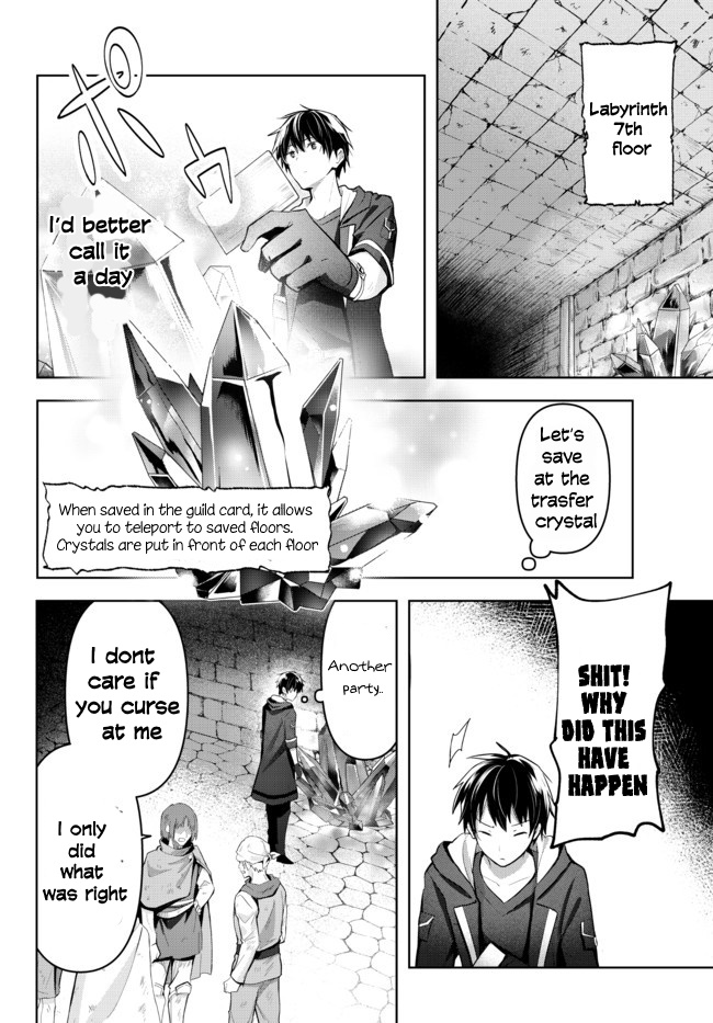Yuusha Party o Oidasareta Kiyoubinbou: Party Jijou de Fuyojutsushi o Yatteita Kenshi, Bannou e to Itaru A Swordsman who Reverted to Jack of All Trades 第33页