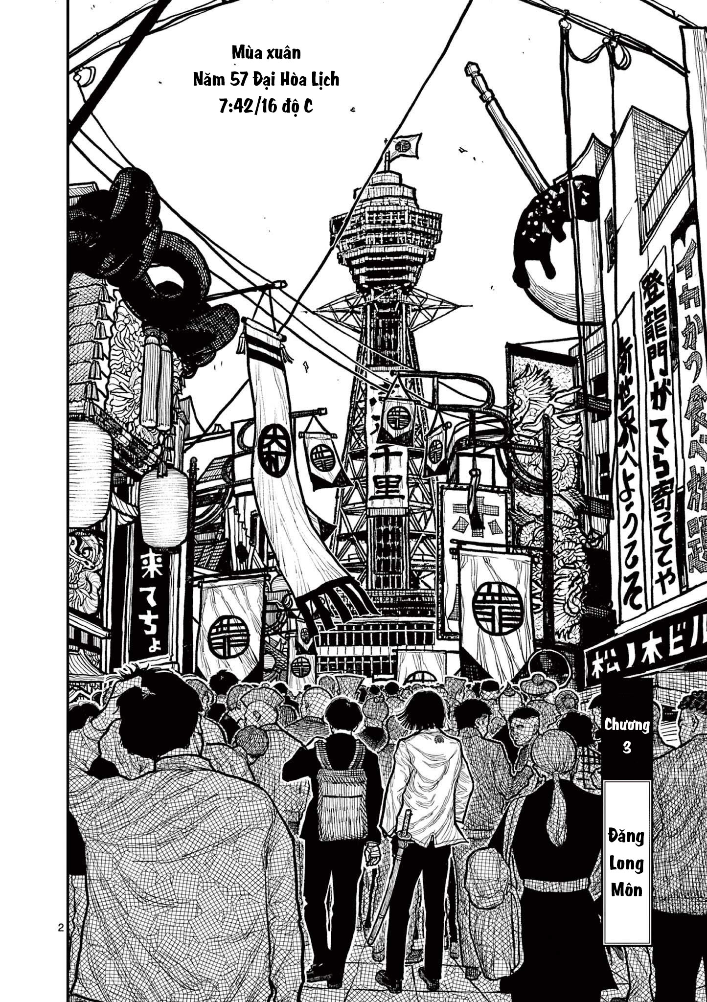 Nippon Sangoku Đăng Long Môn 第5页