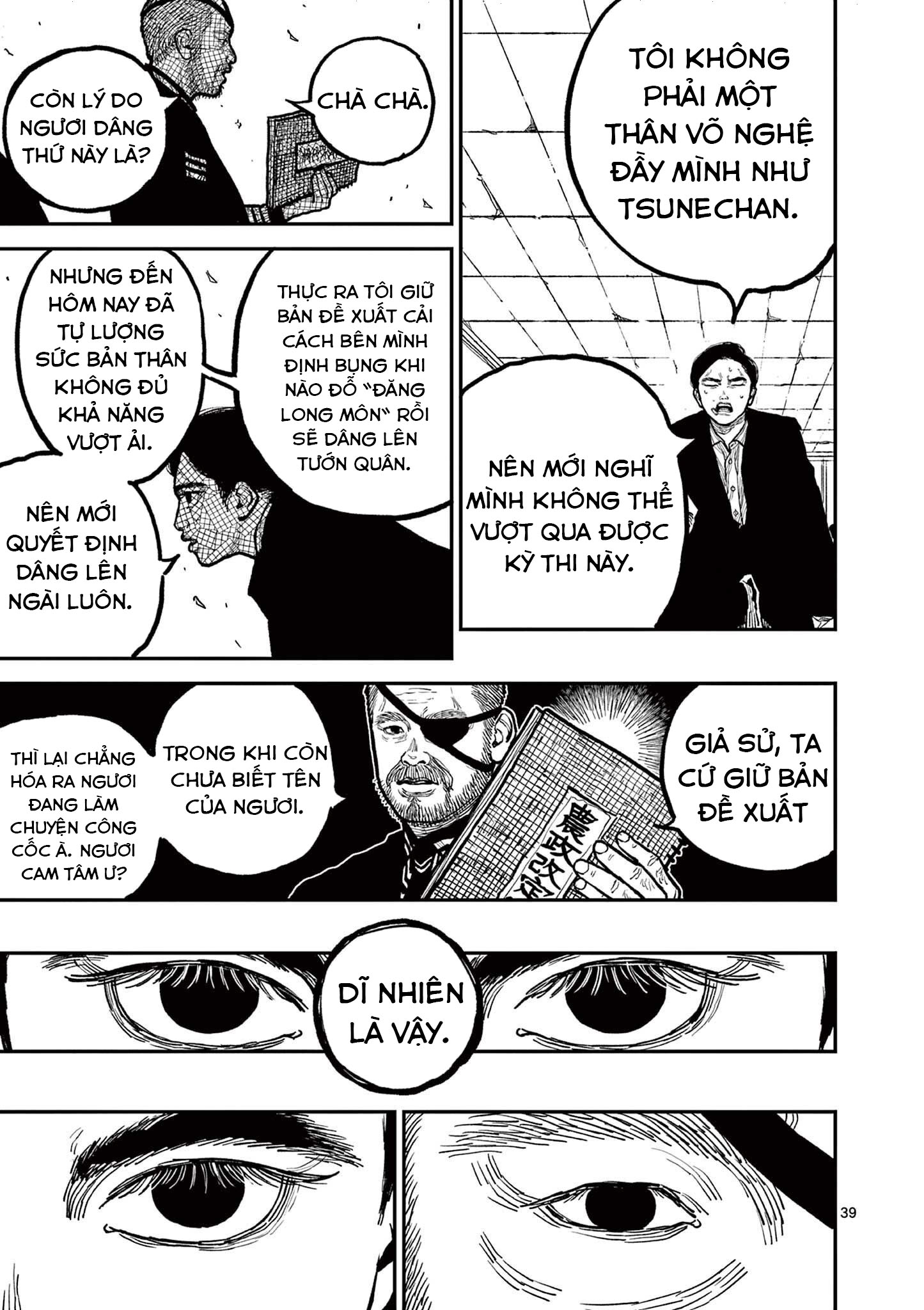 Nippon Sangoku Đăng Long Môn 第42页