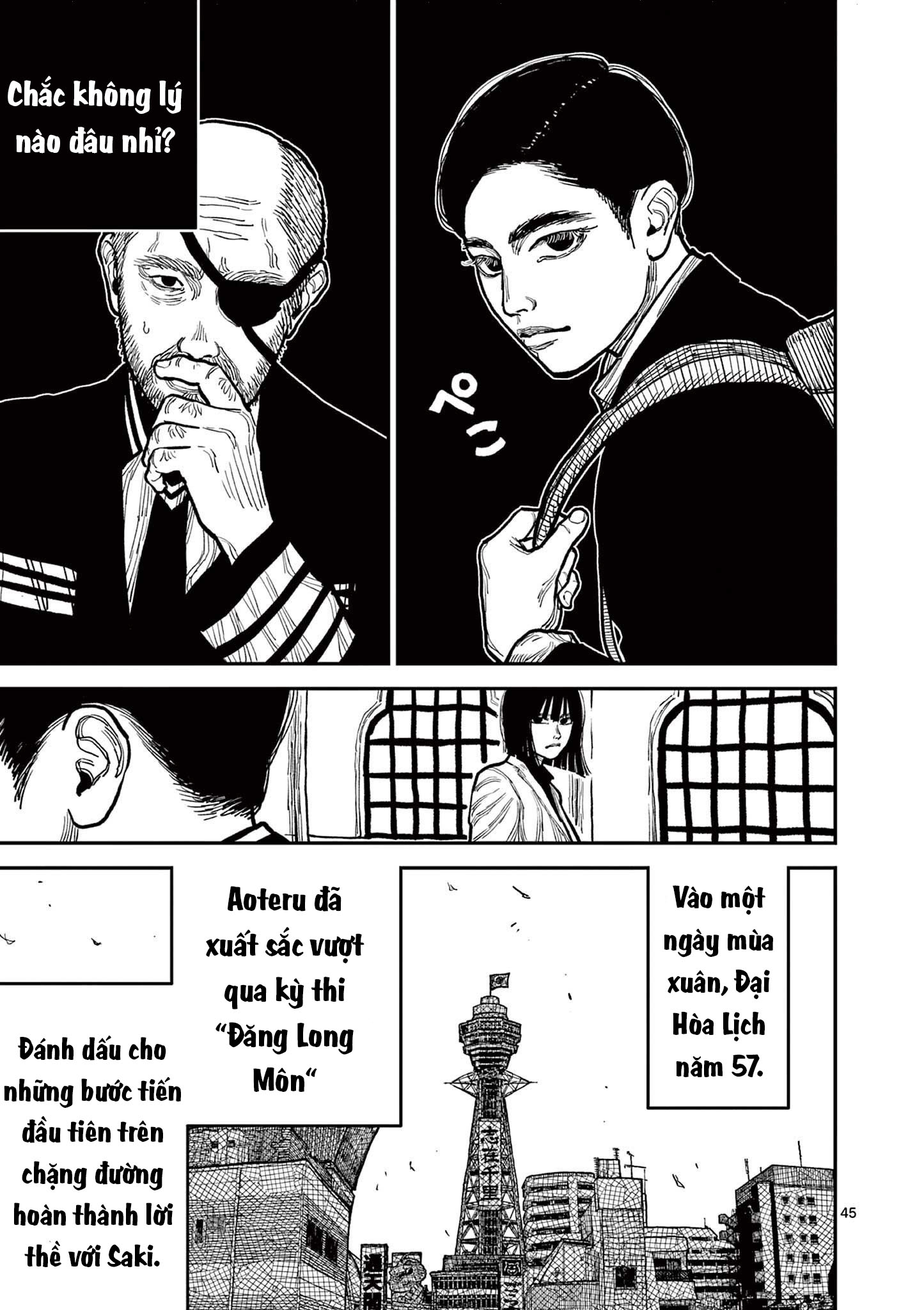 Nippon Sangoku Đăng Long Môn 第48页