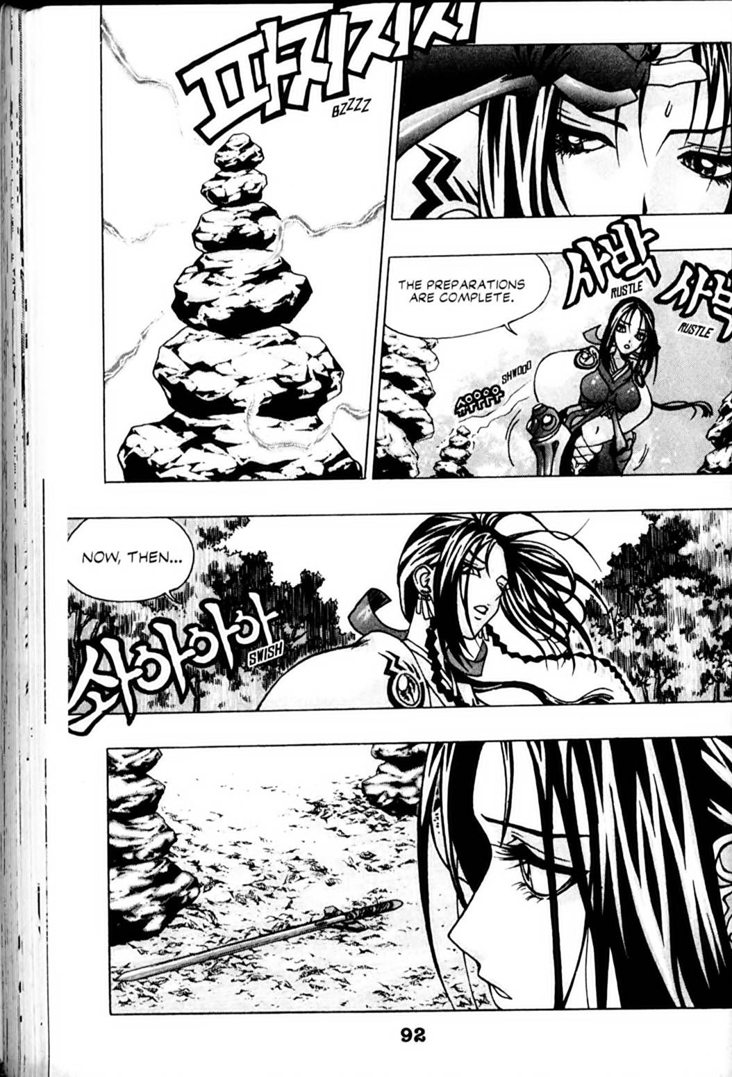 Ragnarök: Into the Abyss Vol. 1 Ch. 5 第7页