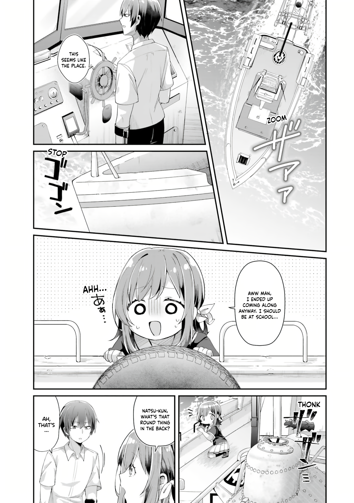 ATRI -My Dear Moments- Vol. 1 Ch. 1 第17页
