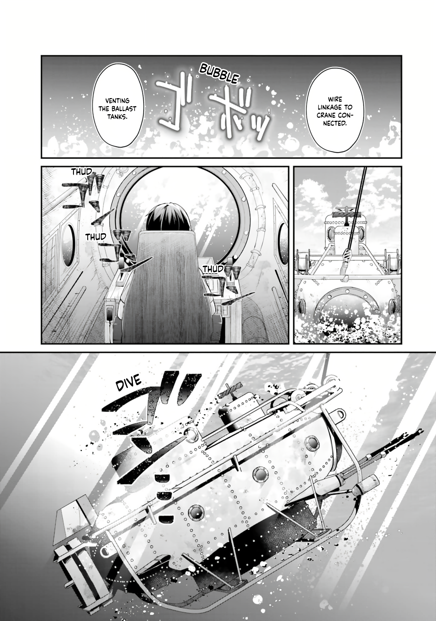 ATRI -My Dear Moments- Vol. 1 Ch. 1 第21页