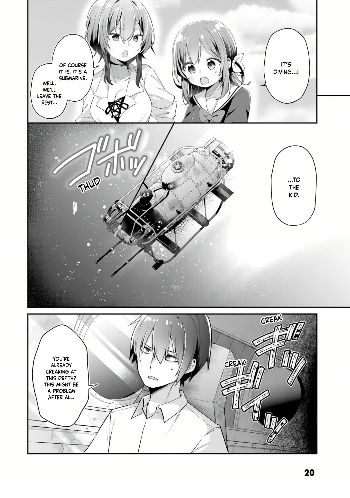 ATRI -My Dear Moments- Vol. 1 Ch. 1 第22页