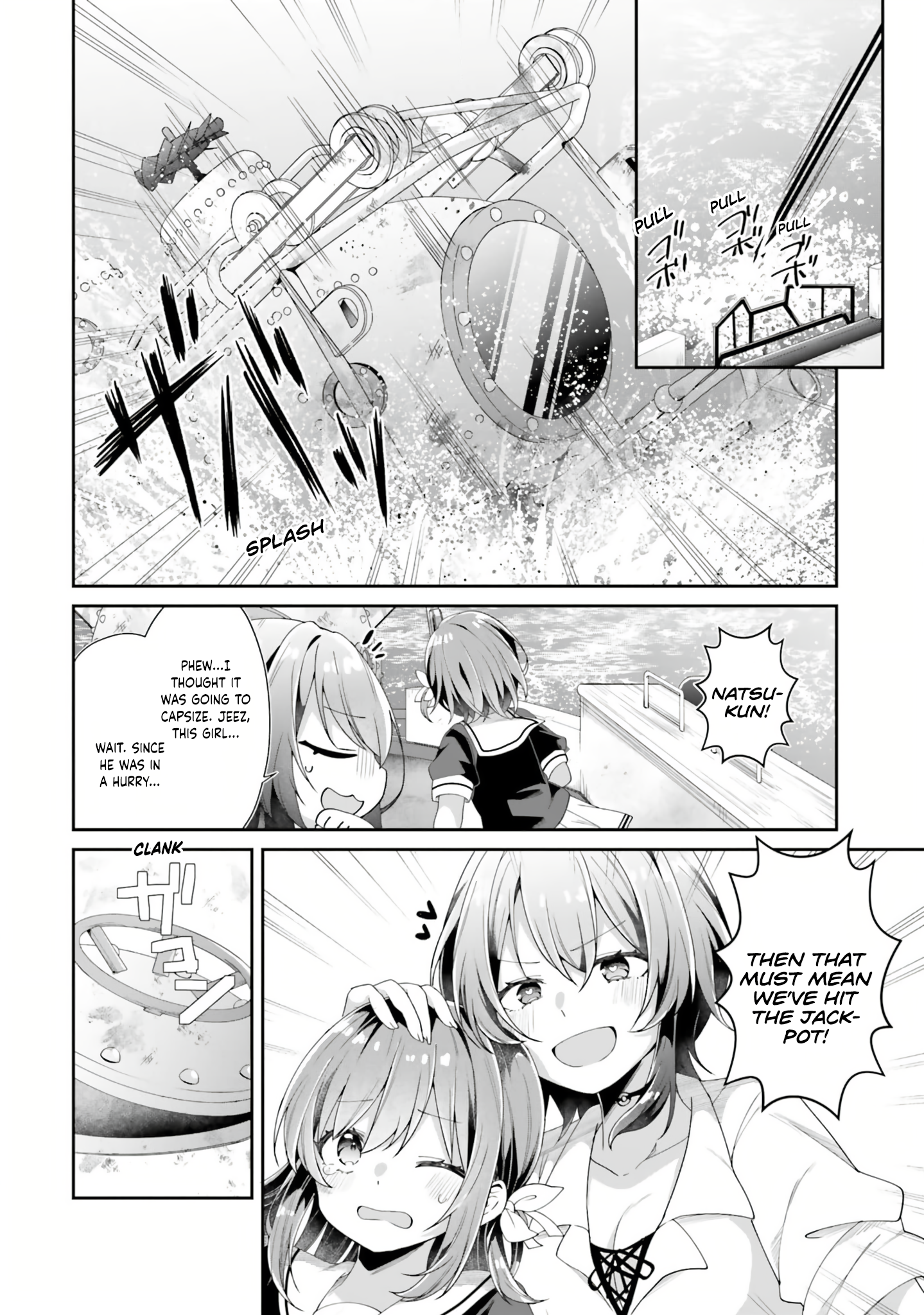 ATRI -My Dear Moments- Vol. 1 Ch. 1 第44页