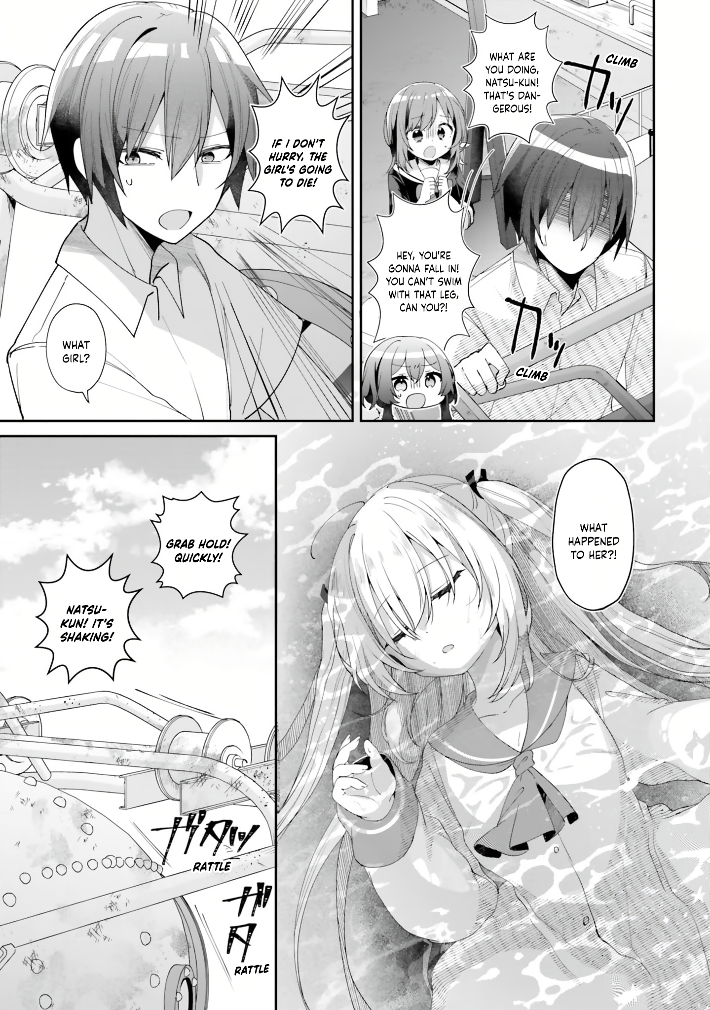 ATRI -My Dear Moments- Vol. 1 Ch. 1 第45页