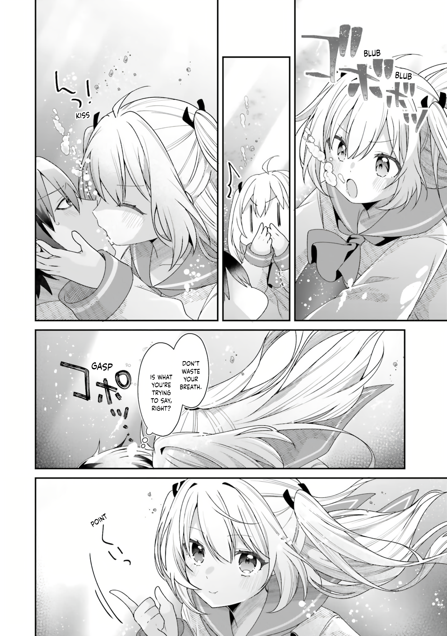 ATRI -My Dear Moments- Vol. 1 Ch. 1 第53页