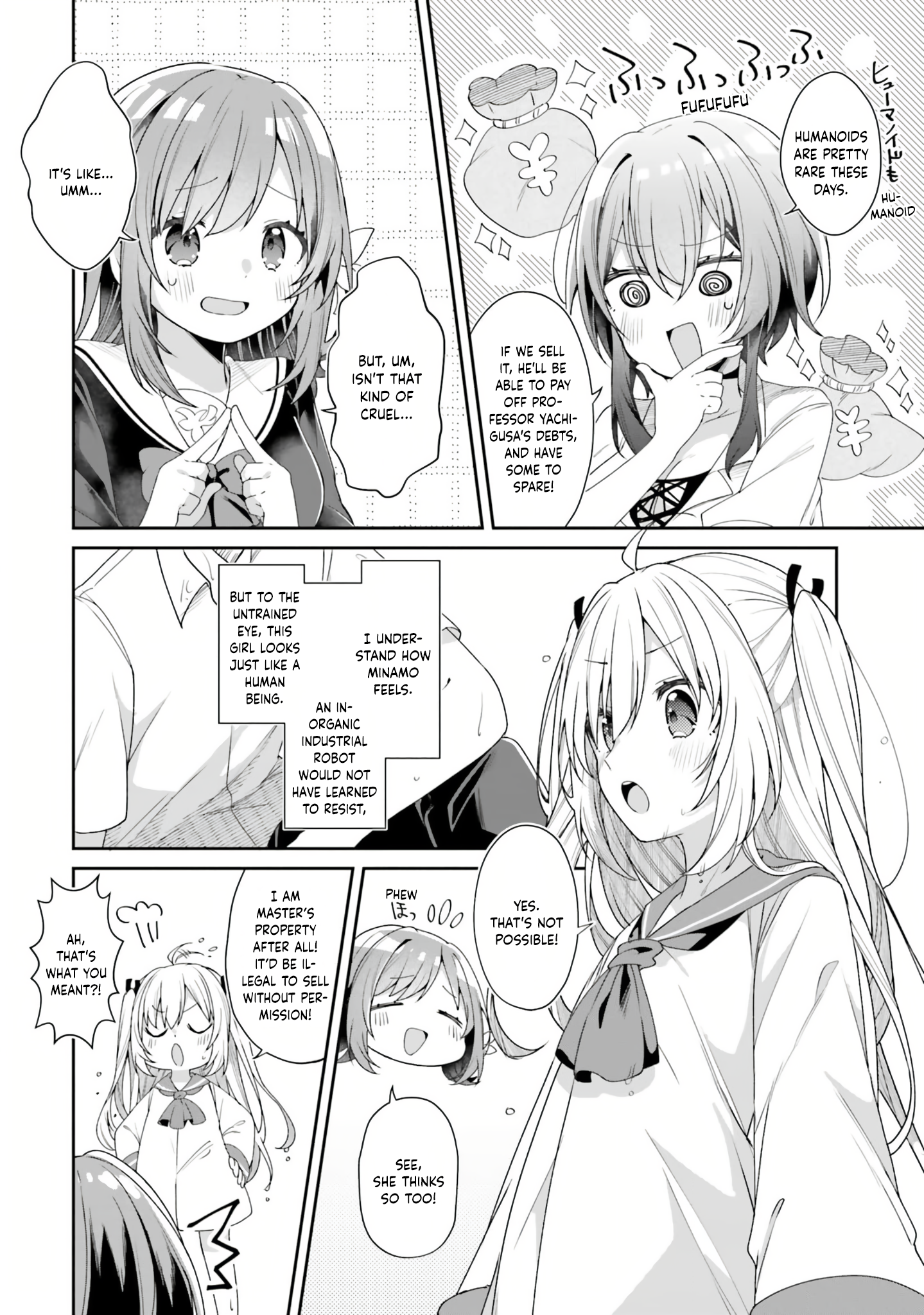 ATRI -My Dear Moments- Vol. 1 Ch. 1 第61页