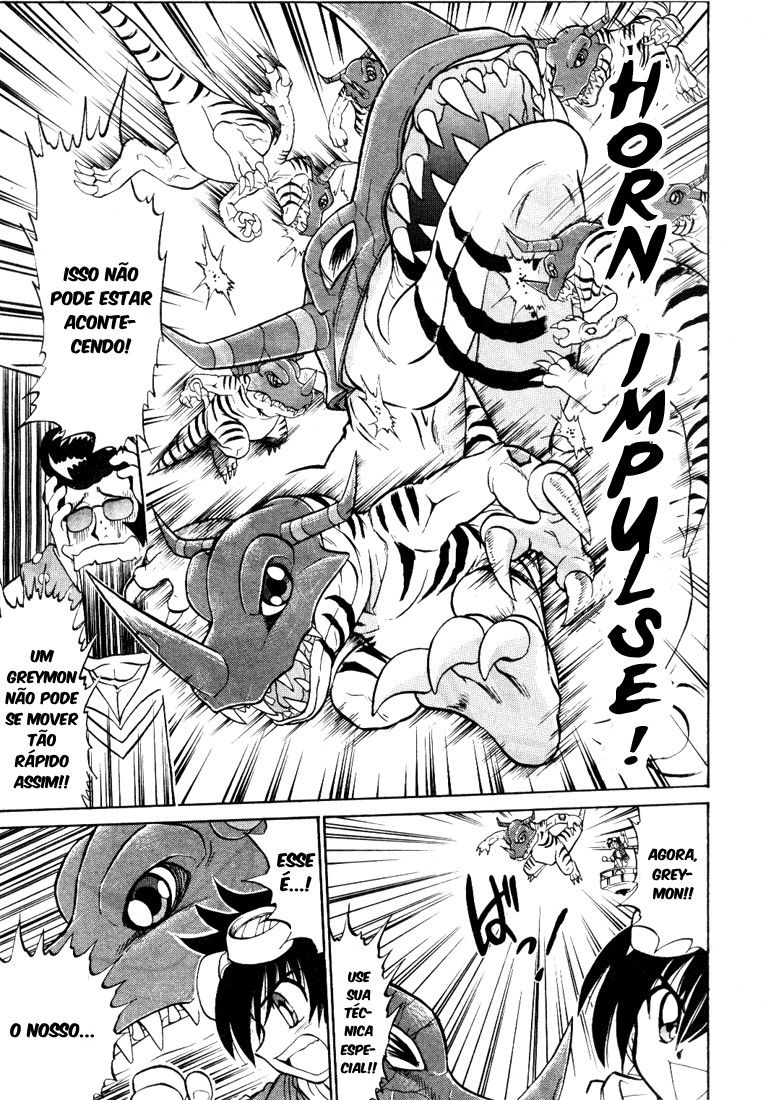 Digimon Next Bem vindo ao jogo virtual de Digimon!! 第24页
