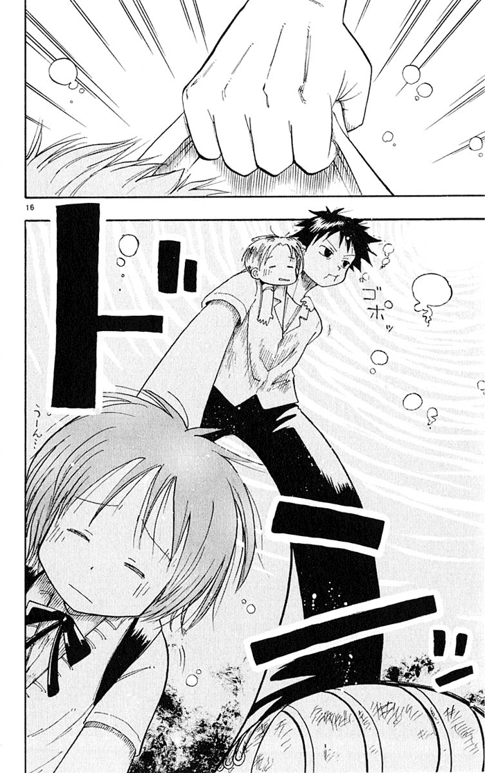 The Law of Ueki Mori Ai's Resolve 第16页