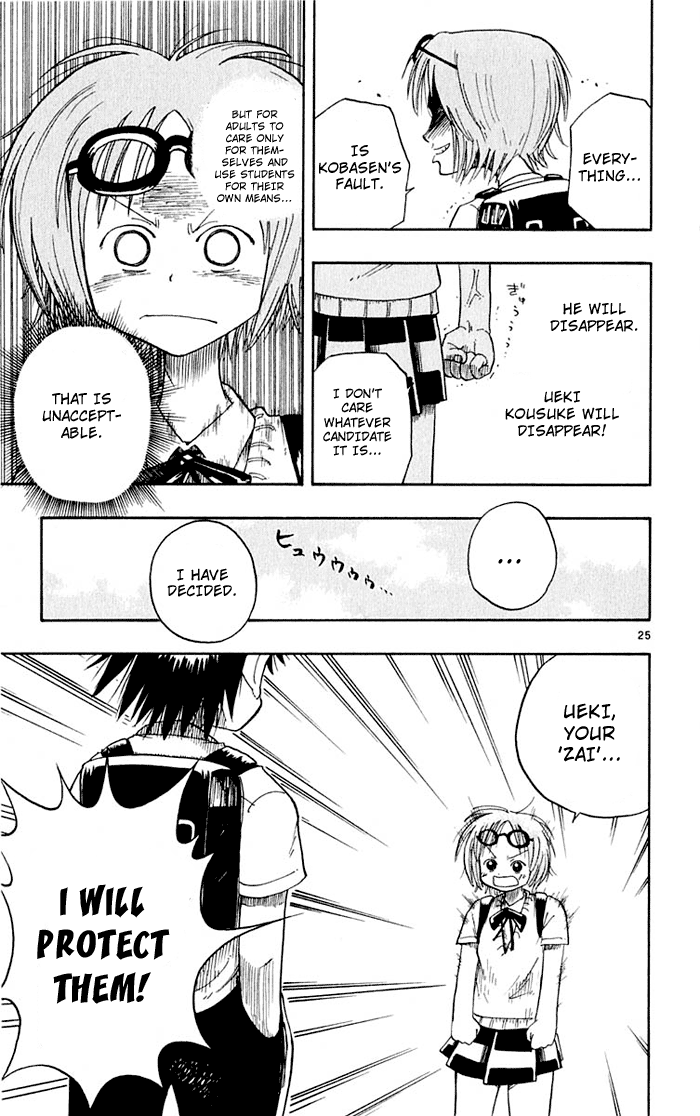 The Law of Ueki Mori Ai's Resolve 第24页