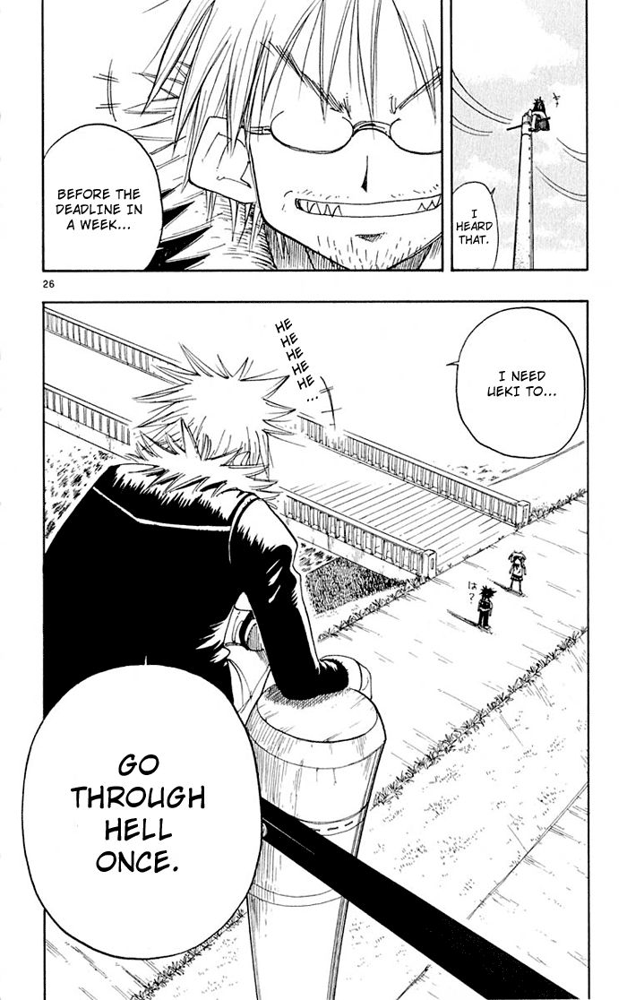 The Law of Ueki Mori Ai's Resolve 第25页