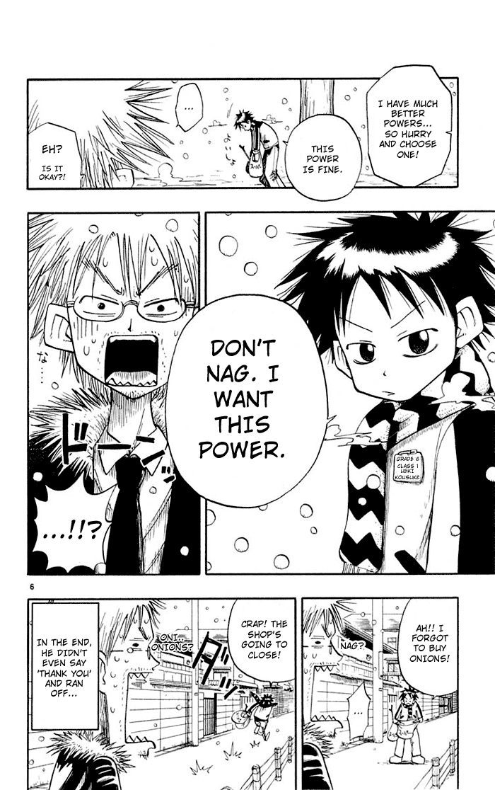 The Law of Ueki Mori Ai's Resolve 第6页
