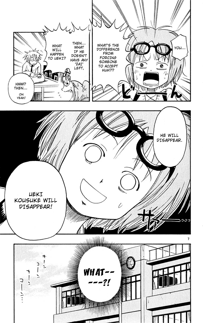 The Law of Ueki Mori Ai's Resolve 第7页