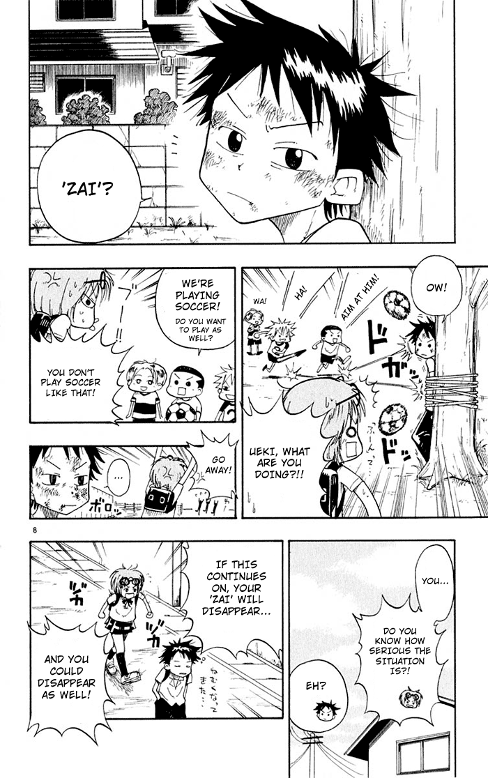 The Law of Ueki Mori Ai's Resolve 第8页