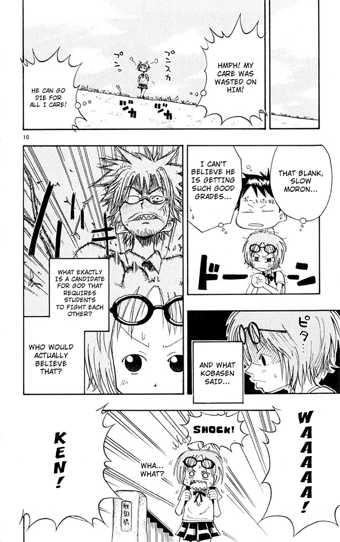 The Law of Ueki Mori Ai's Resolve 第10页