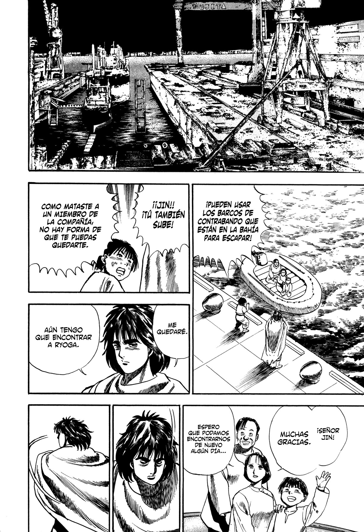 Damned Vol. 1 Ch. 1 第35页
