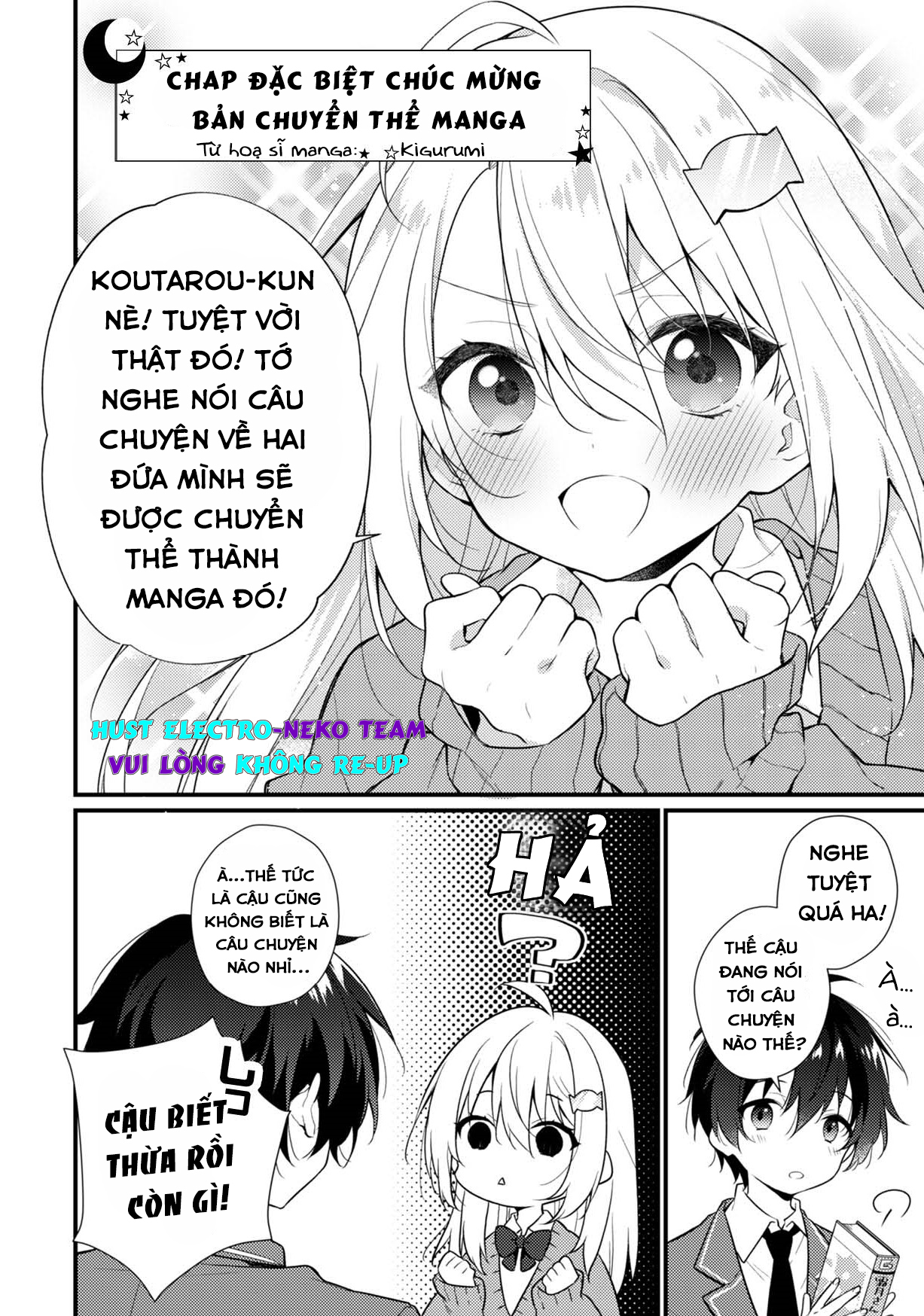Shimotsuki-san wa Mobu ga Suki: Hitomishiri na Kanojo wa Ore ni Dake Dere Amai Vol. 1 Ch. 1.5 第3页