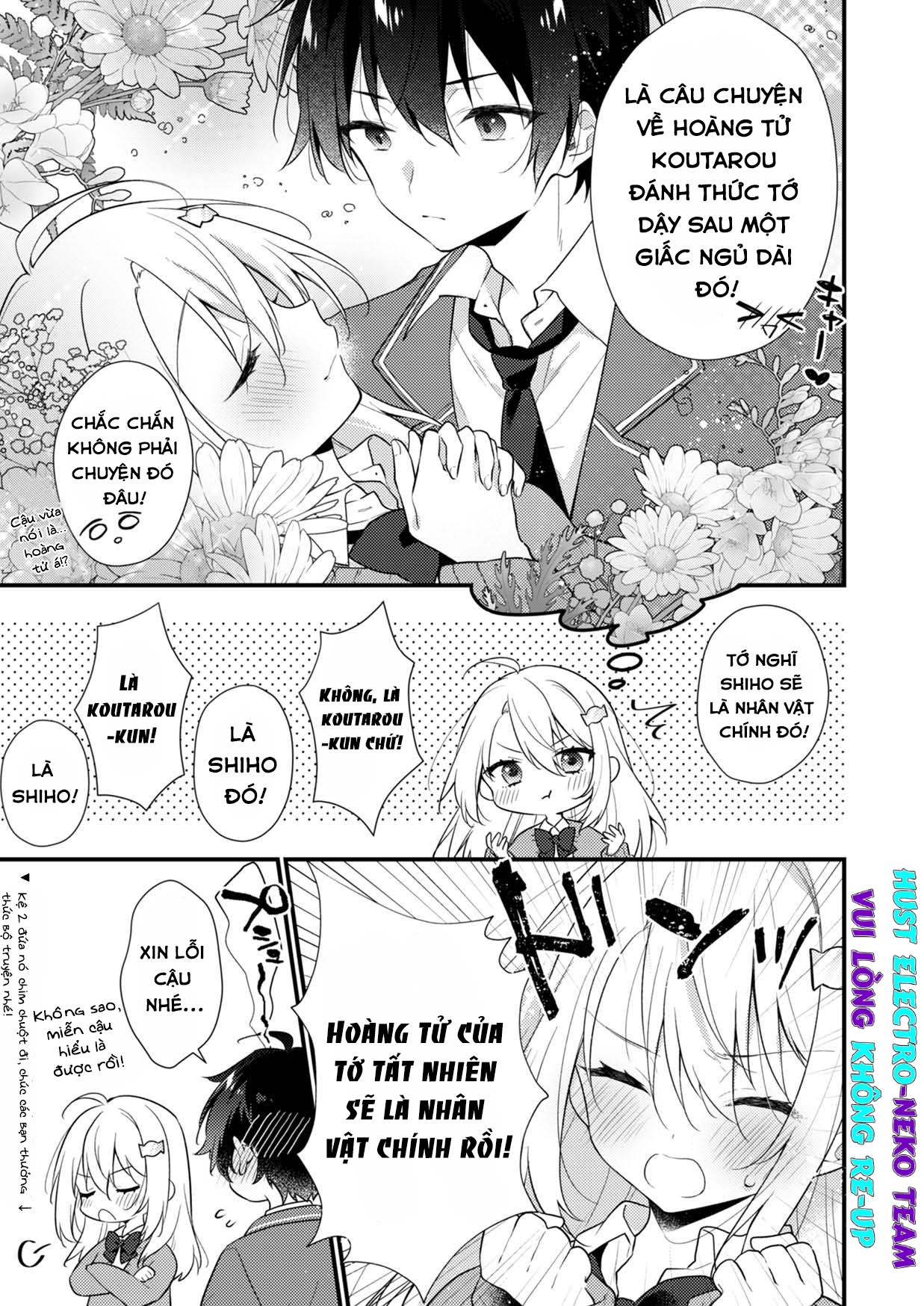 Shimotsuki-san wa Mobu ga Suki: Hitomishiri na Kanojo wa Ore ni Dake Dere Amai Vol. 1 Ch. 1.5 第4页