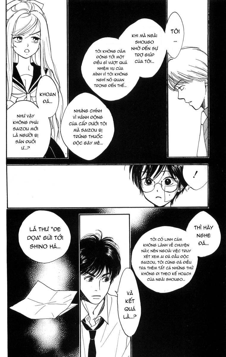 Teru Teru x Shounen Vol. 1 Ch. 6 第15页
