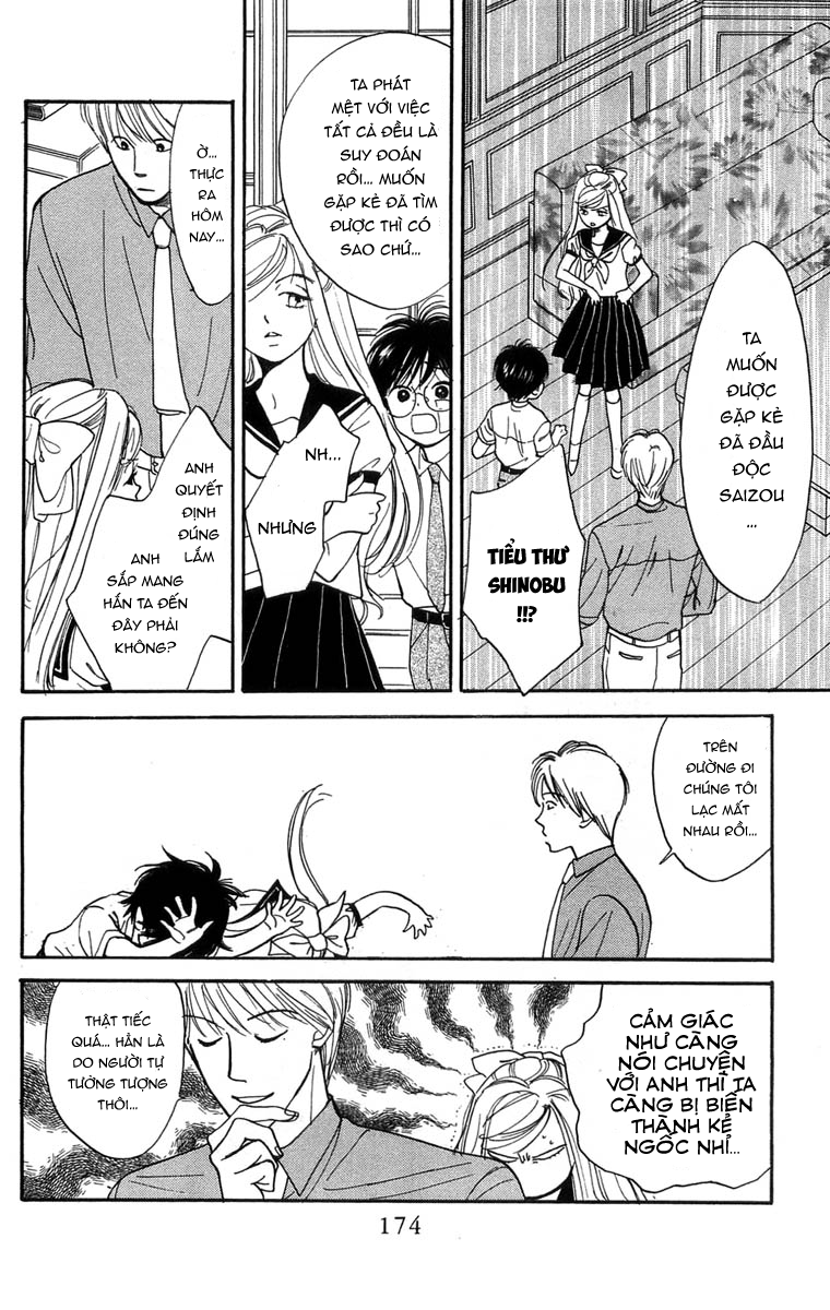 Teru Teru x Shounen Vol. 1 Ch. 6 第19页