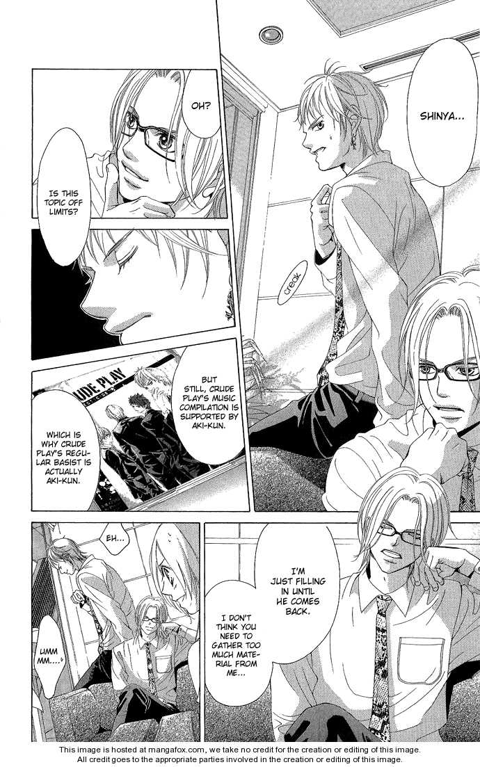 Kanojo wa Uso wo Aishisugiteru Vol. 1 Ch. 3 第22页