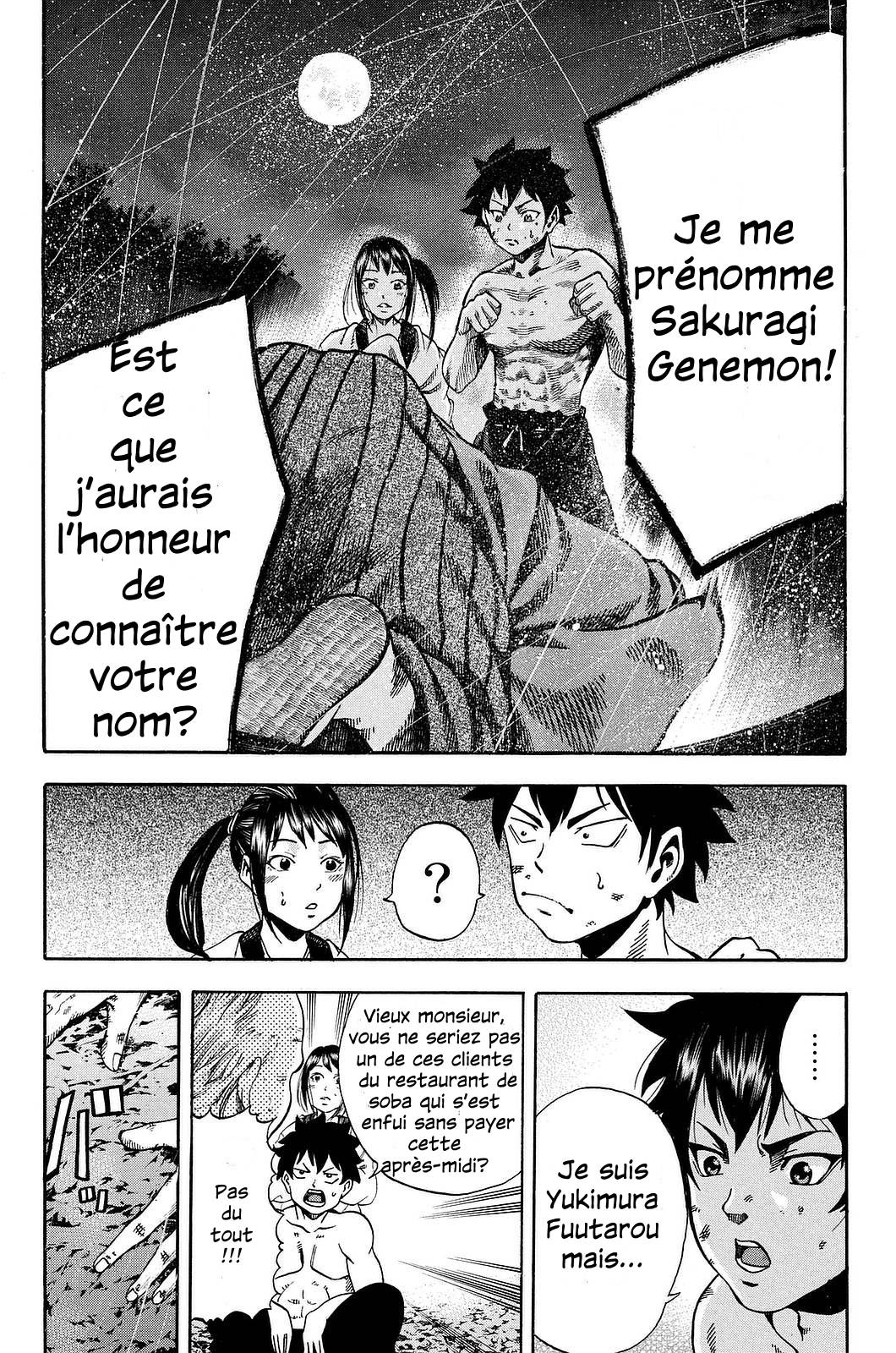 Yukikaze White Wind: The Legend of Meiji Era Martial Arts Chapitre 3 - Un art mystèrieux 第11页