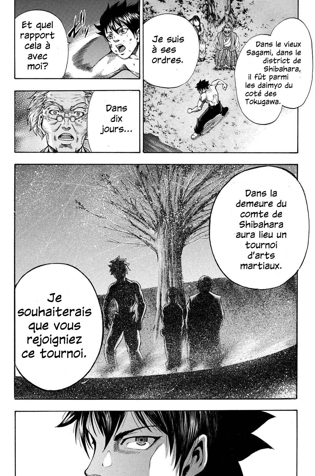 Yukikaze White Wind: The Legend of Meiji Era Martial Arts Chapitre 3 - Un art mystèrieux 第13页