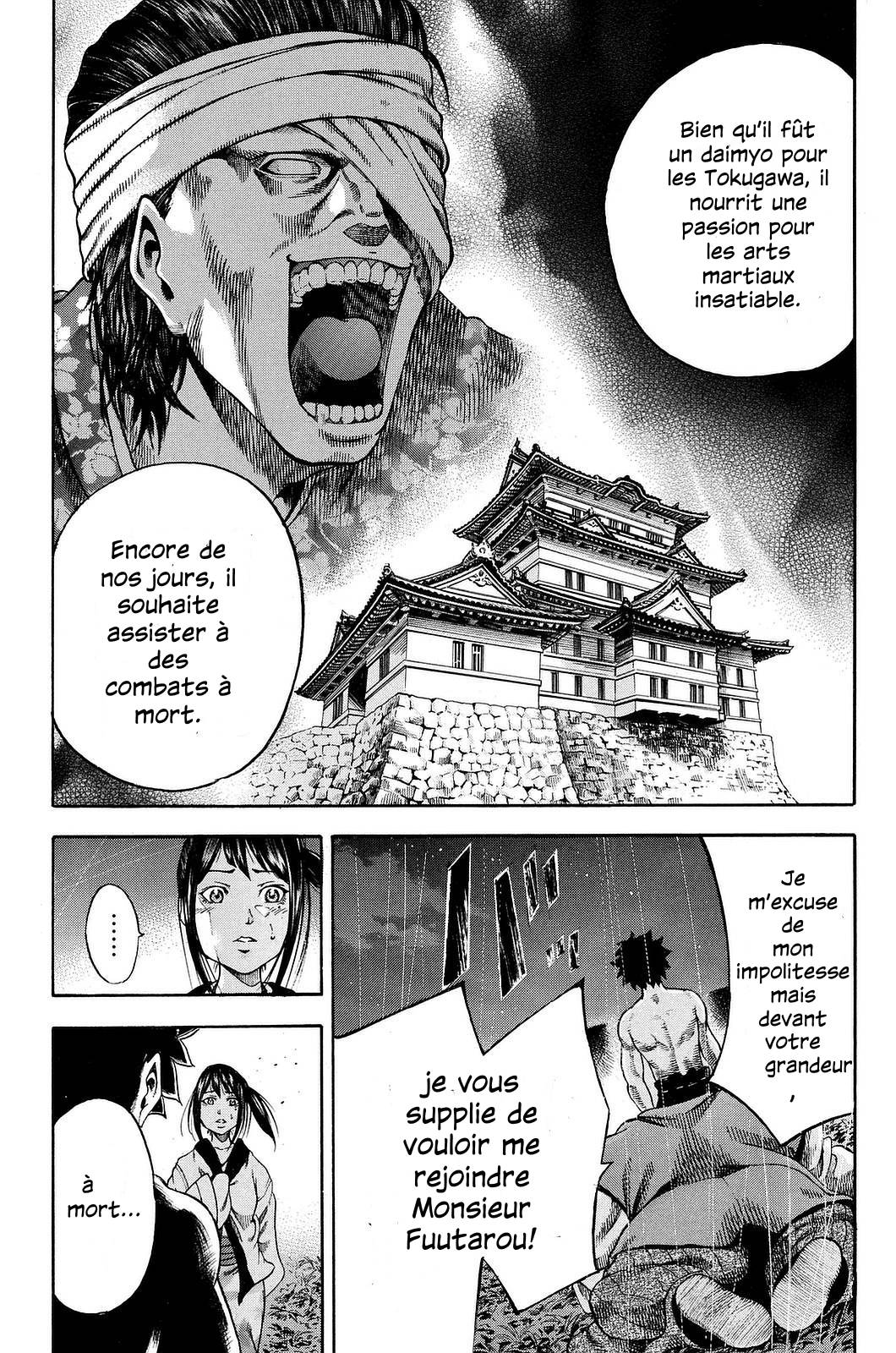 Yukikaze White Wind: The Legend of Meiji Era Martial Arts Chapitre 3 - Un art mystèrieux 第16页