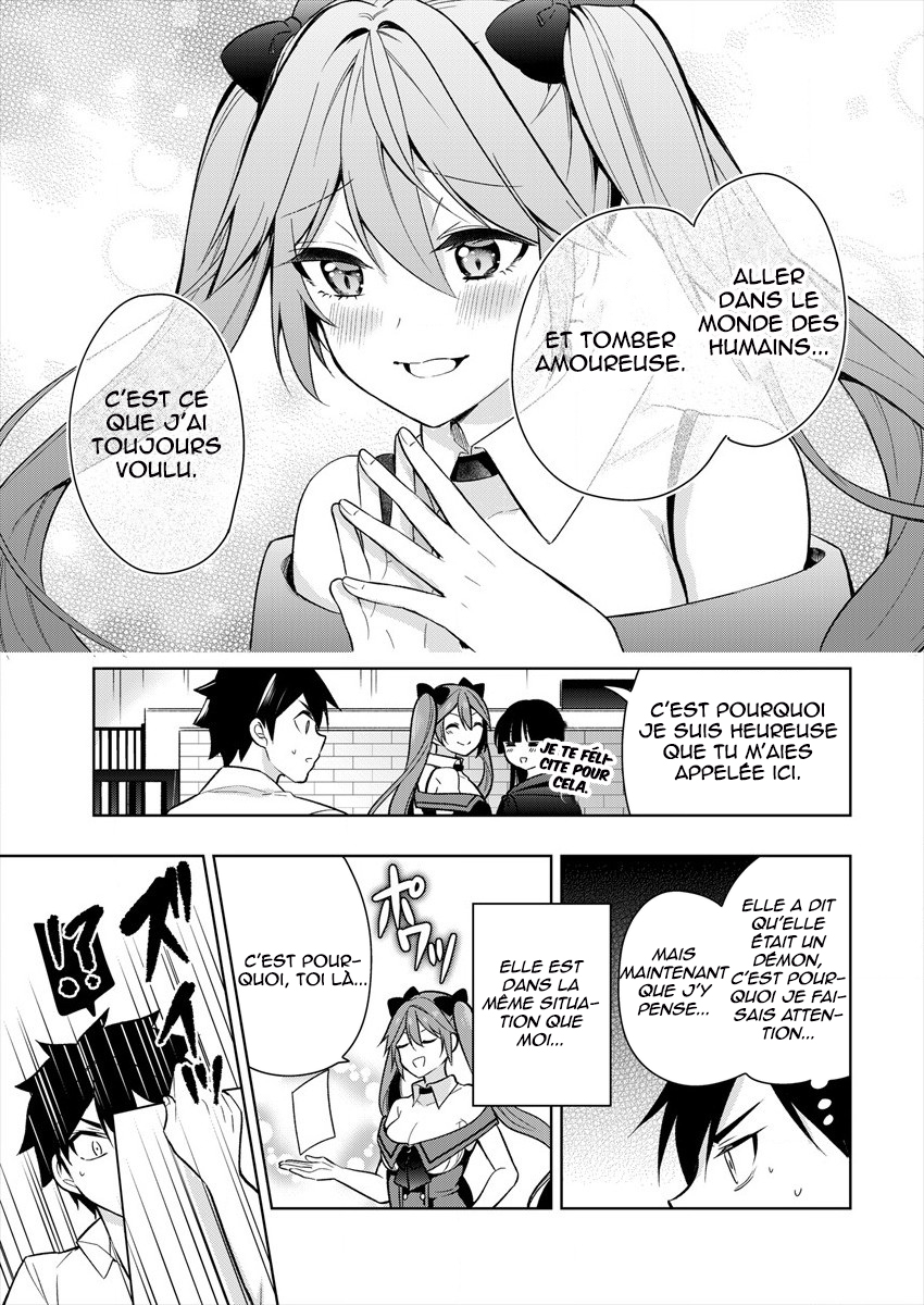 Kanojo Shoukan Shimashita!? Vol. 1 Ch. 1 第21页