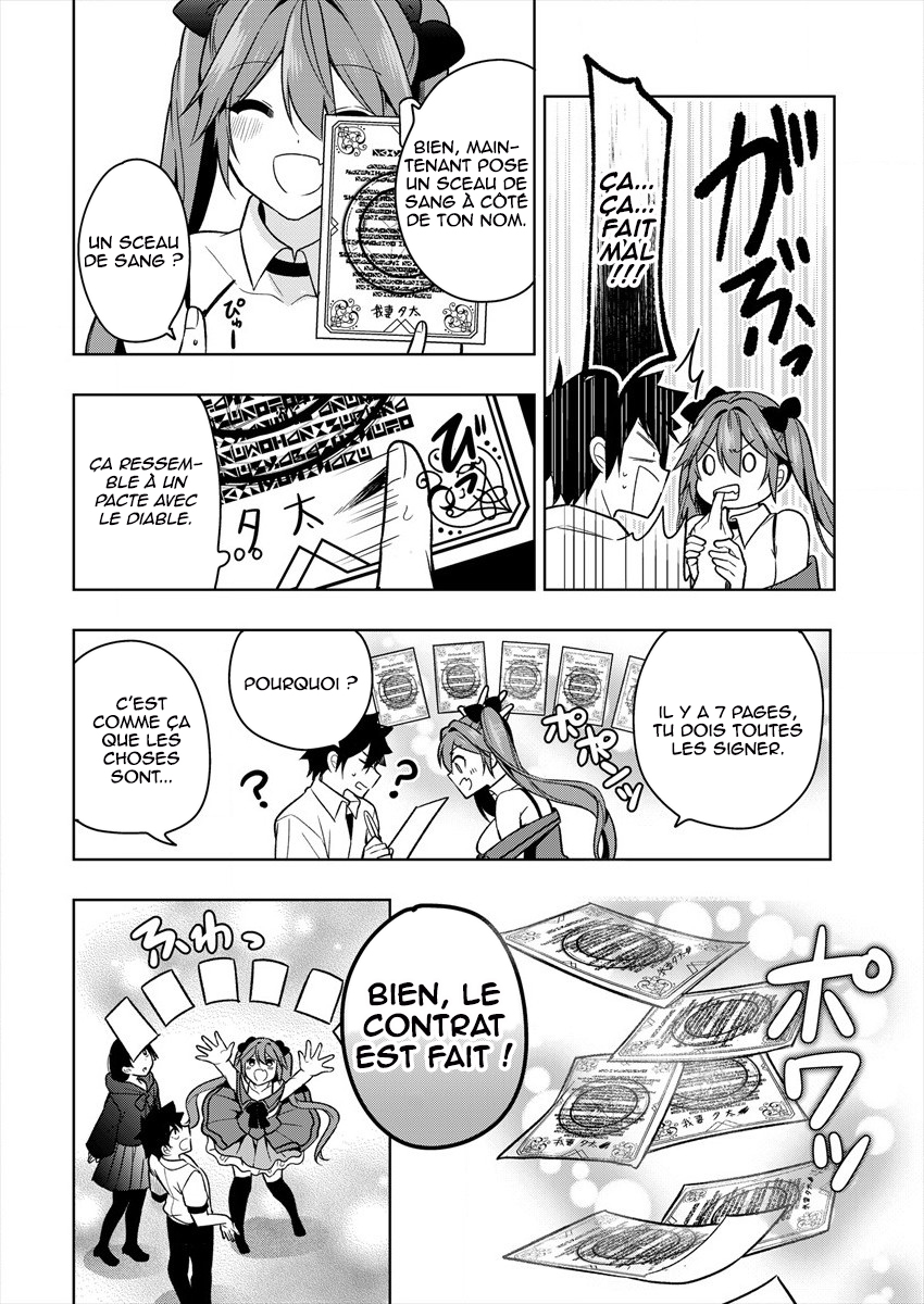 Kanojo Shoukan Shimashita!? Vol. 1 Ch. 1 第28页