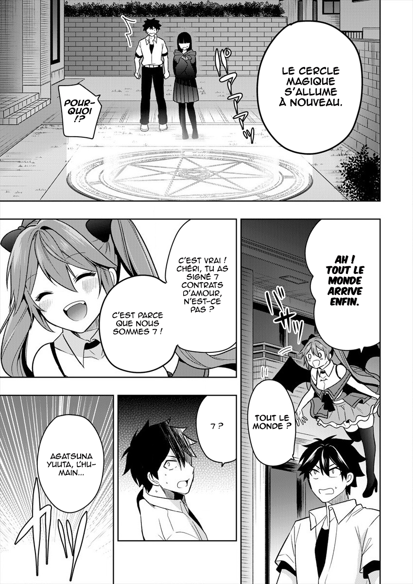 Kanojo Shoukan Shimashita!? Vol. 1 Ch. 1 第51页