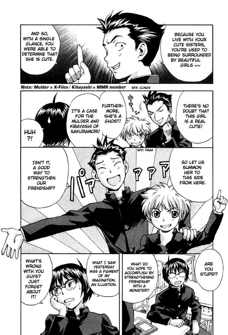 Magikano Spring Breeze 第14页