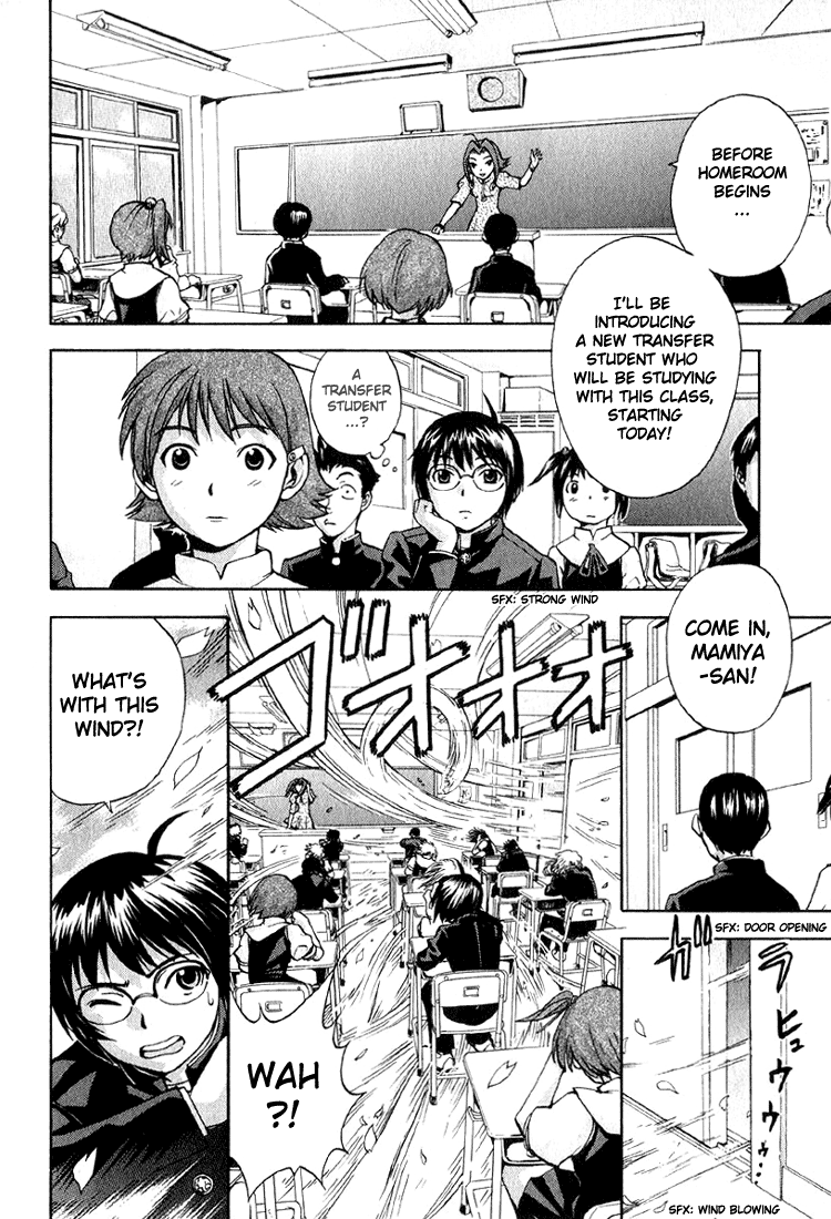Magikano Spring Breeze 第16页