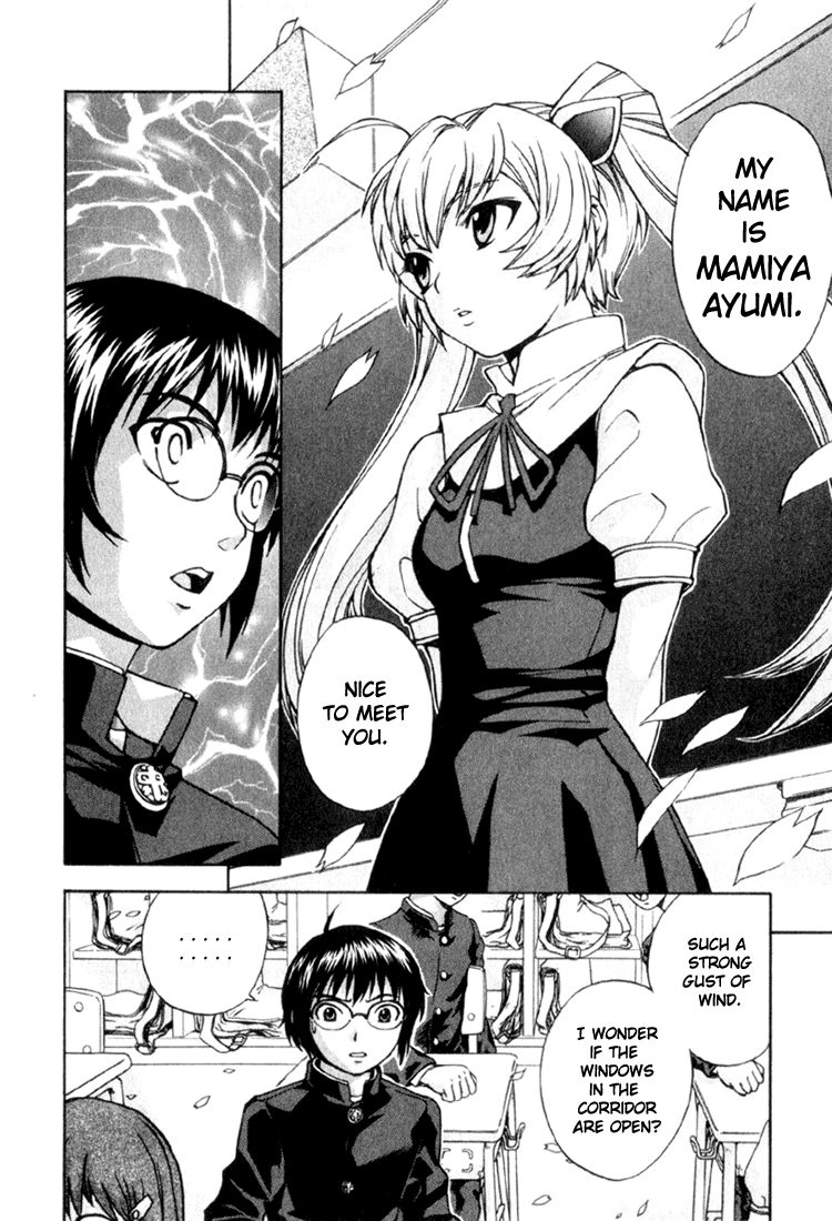 Magikano Spring Breeze 第18页