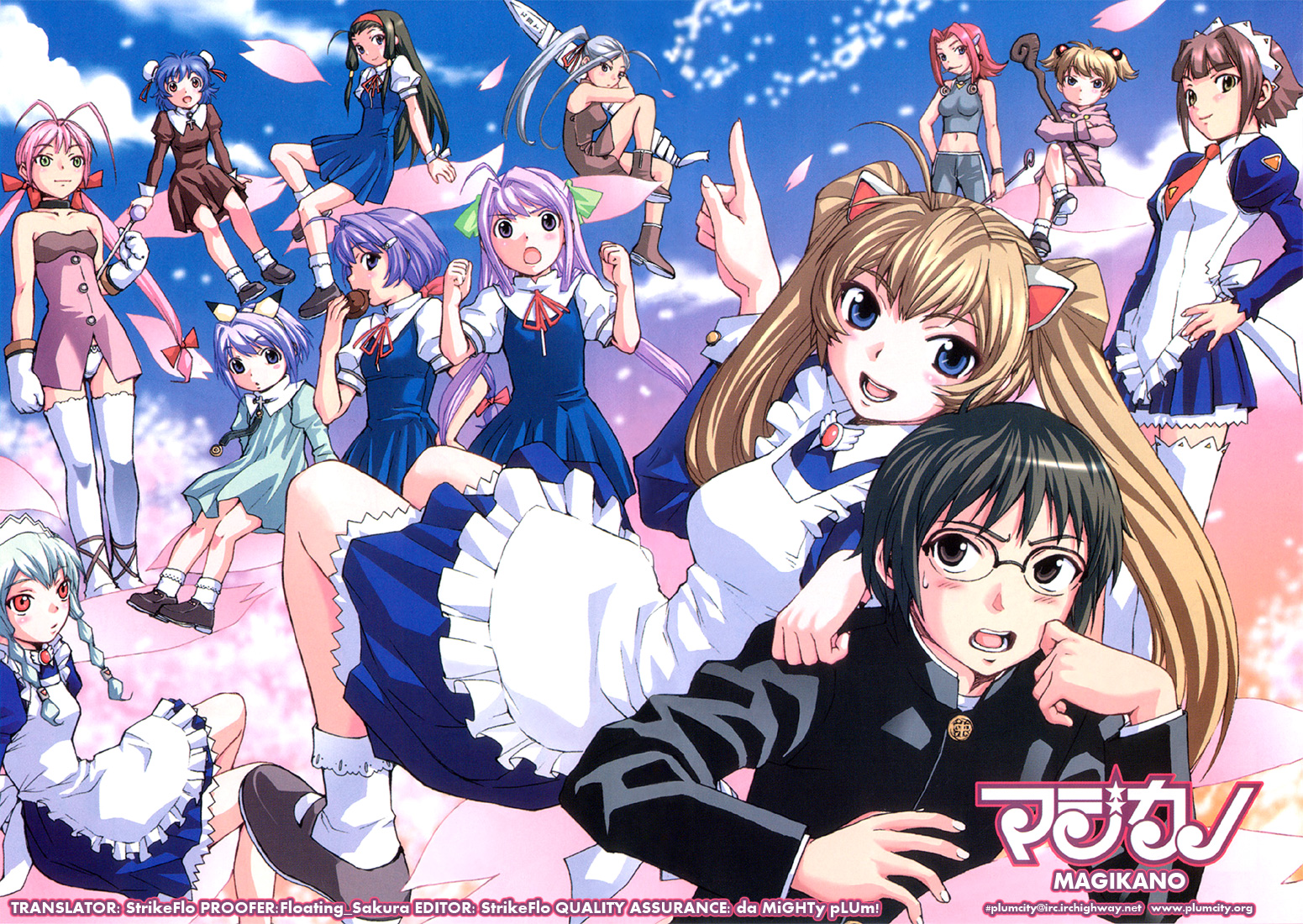 Magikano 第3页