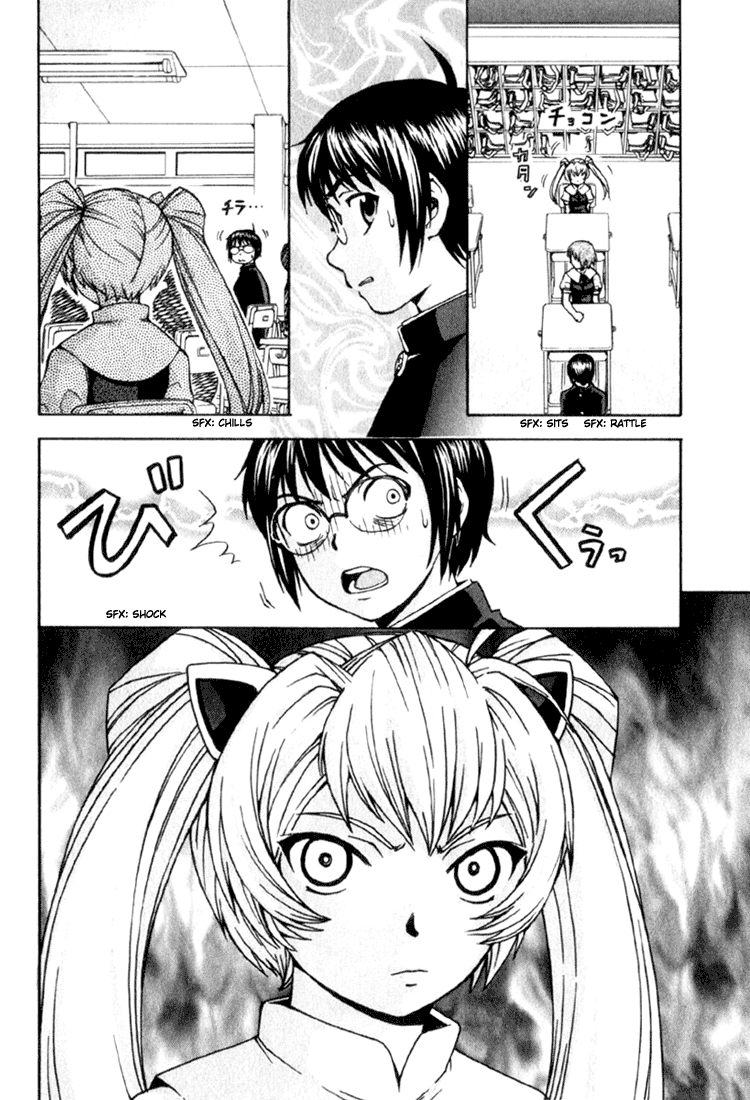 Magikano Spring Breeze 第21页