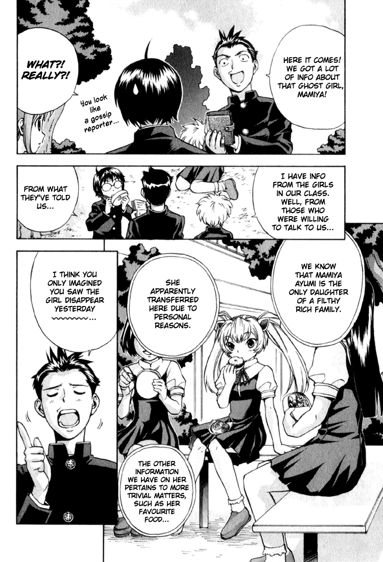 Magikano Spring Breeze 第27页