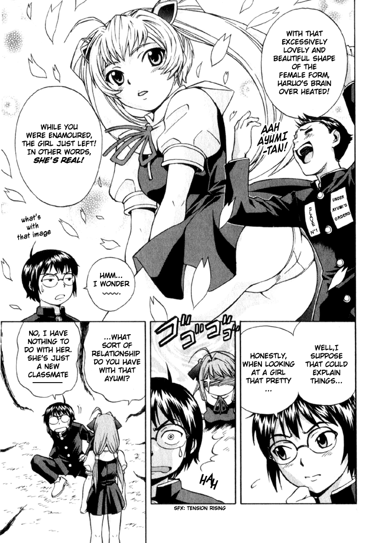 Magikano Spring Breeze 第28页