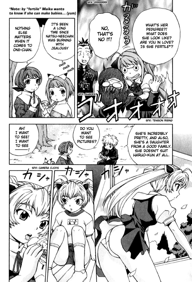 Magikano Spring Breeze 第29页