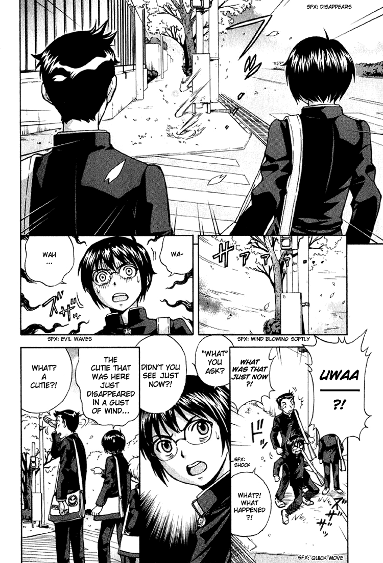 Magikano 第6页