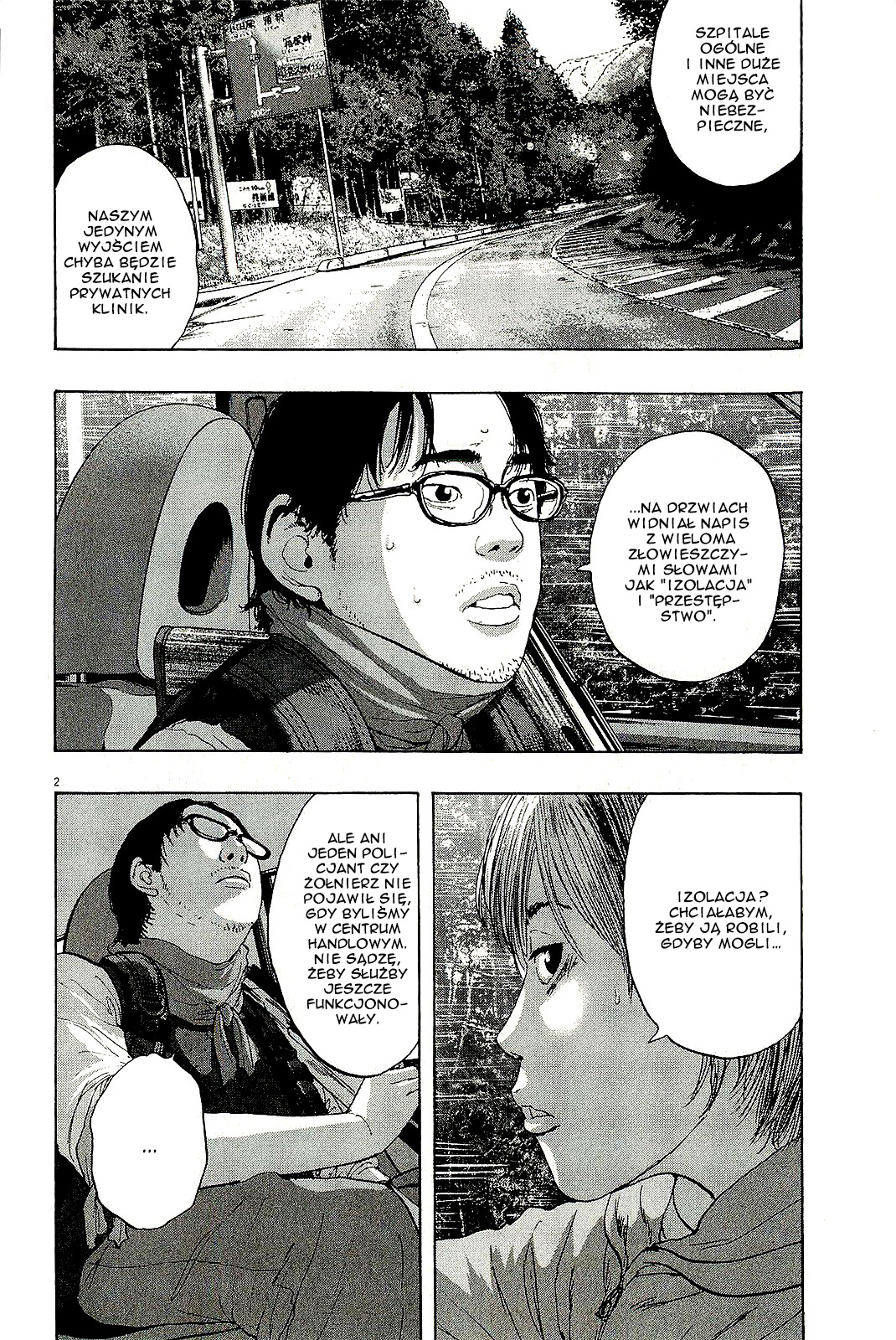 I Am a Hero Vol. 9 Ch. 99 第3页