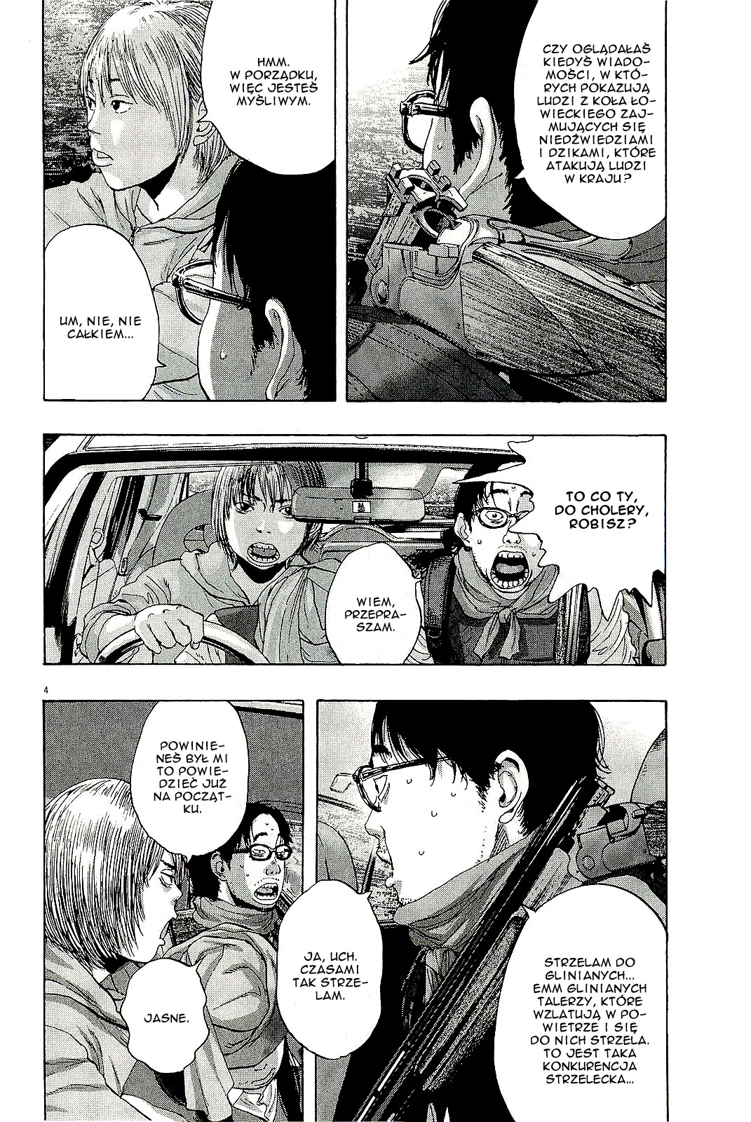 I Am a Hero Vol. 9 Ch. 99 第5页