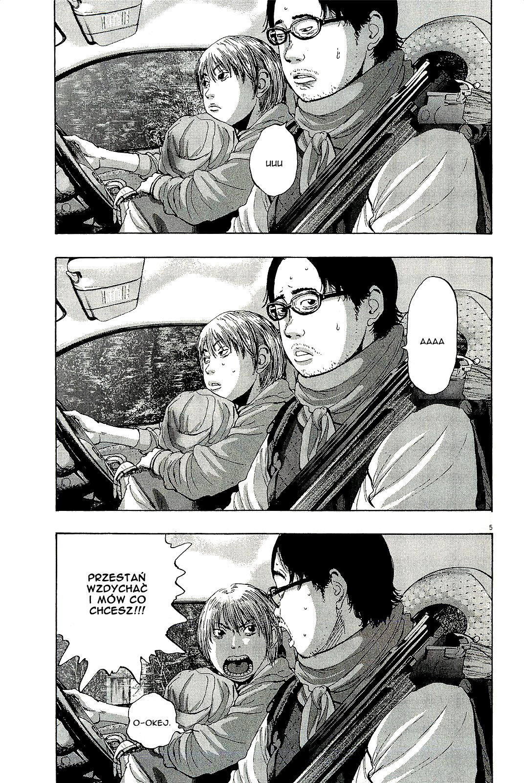 I Am a Hero Vol. 9 Ch. 99 第6页