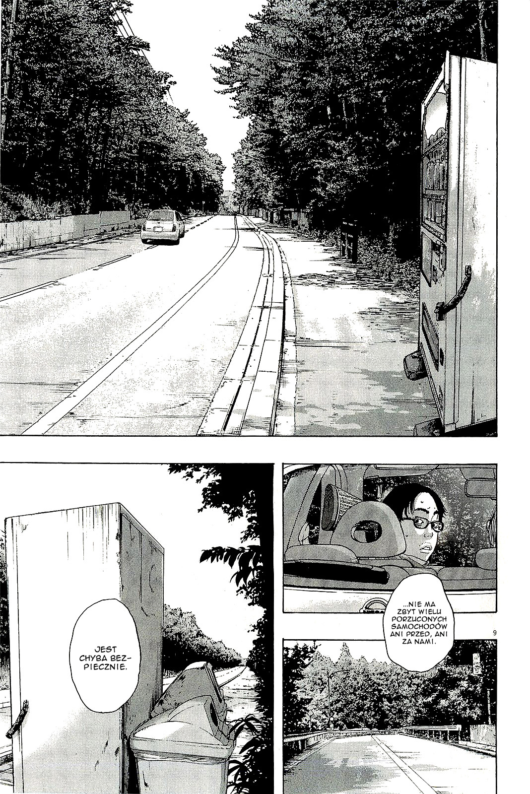 I Am a Hero Vol. 9 Ch. 99 第10页