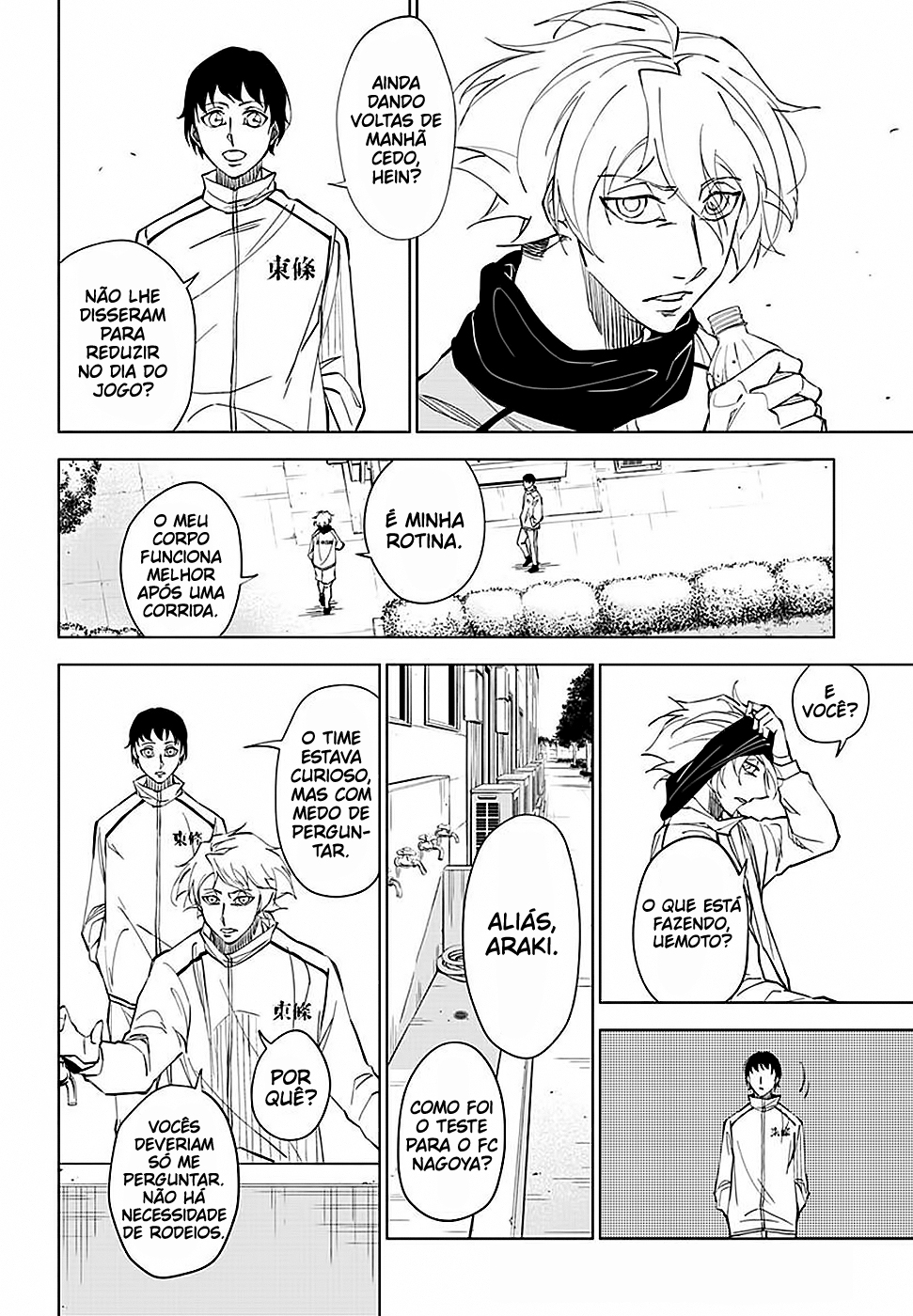 Catenaccio Por qualquer meio necessário 第6页